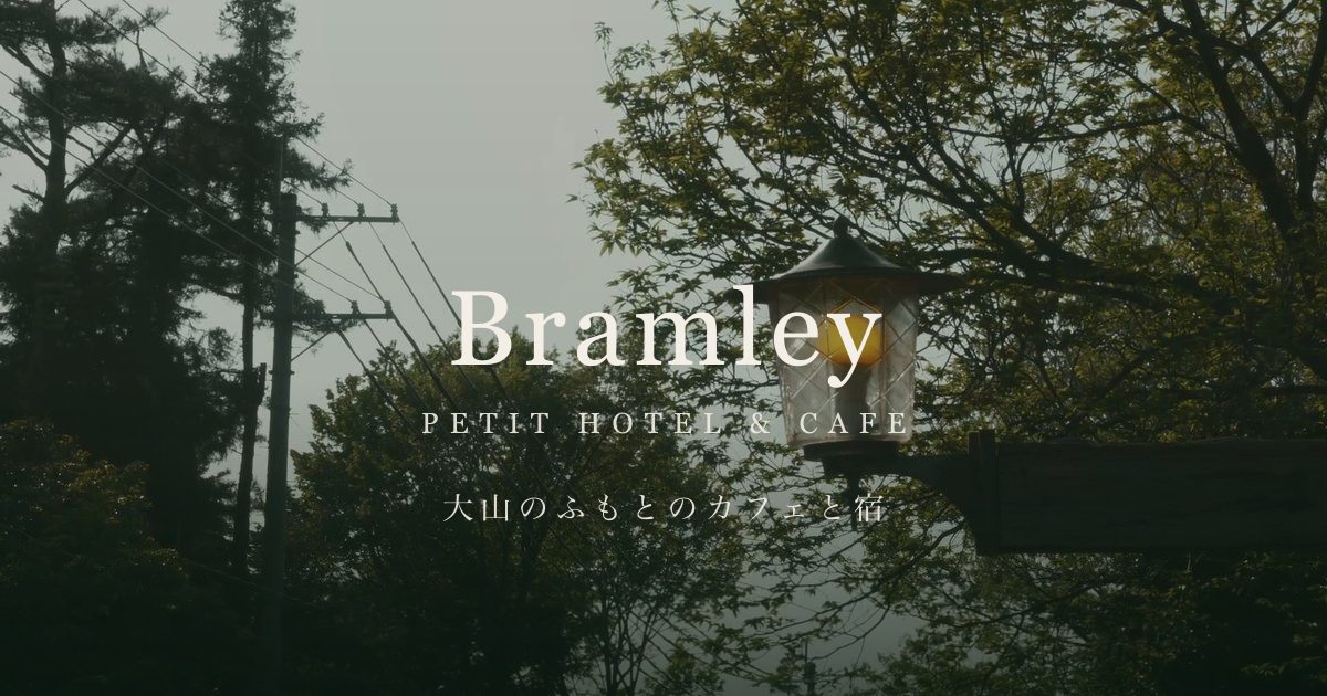 Petit Hotel Bramley
